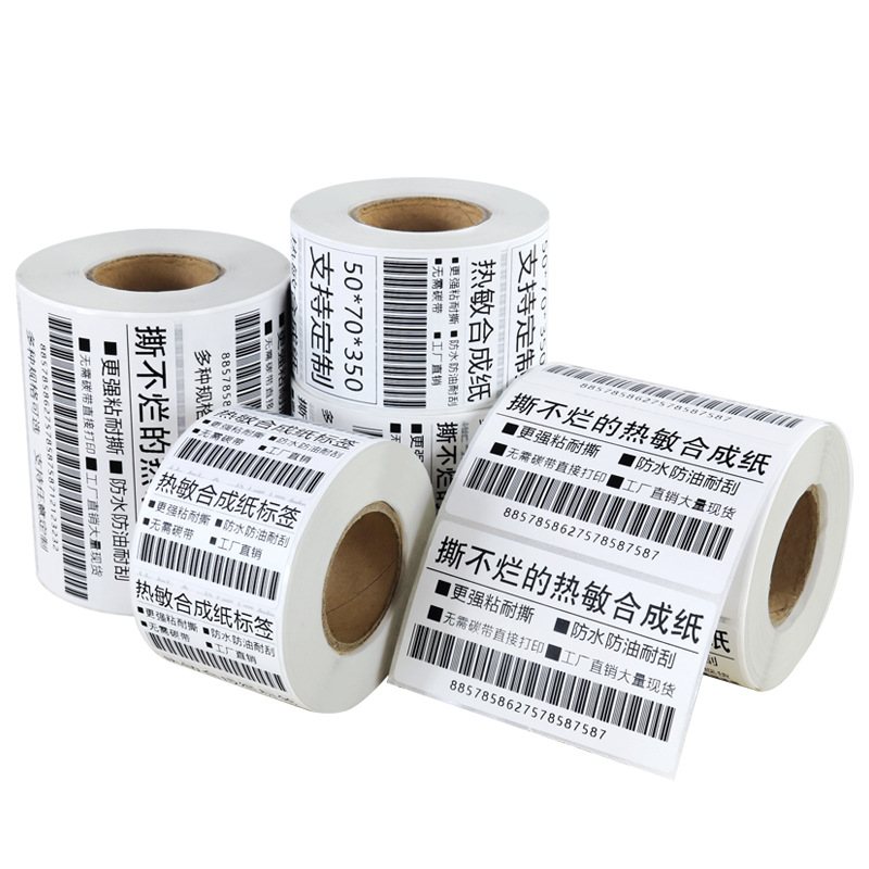 Customized Variable Barcode Sticker